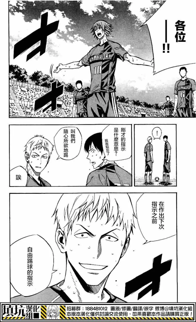 第411话 第17页