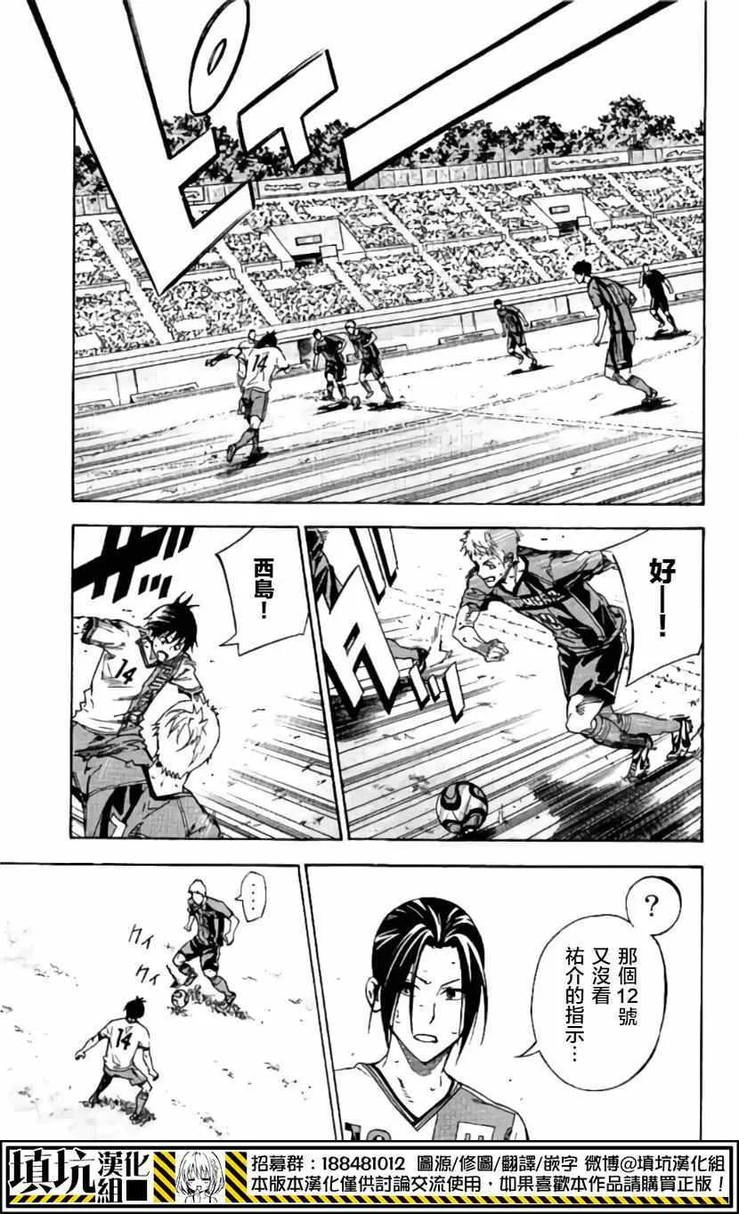第411话 第18页