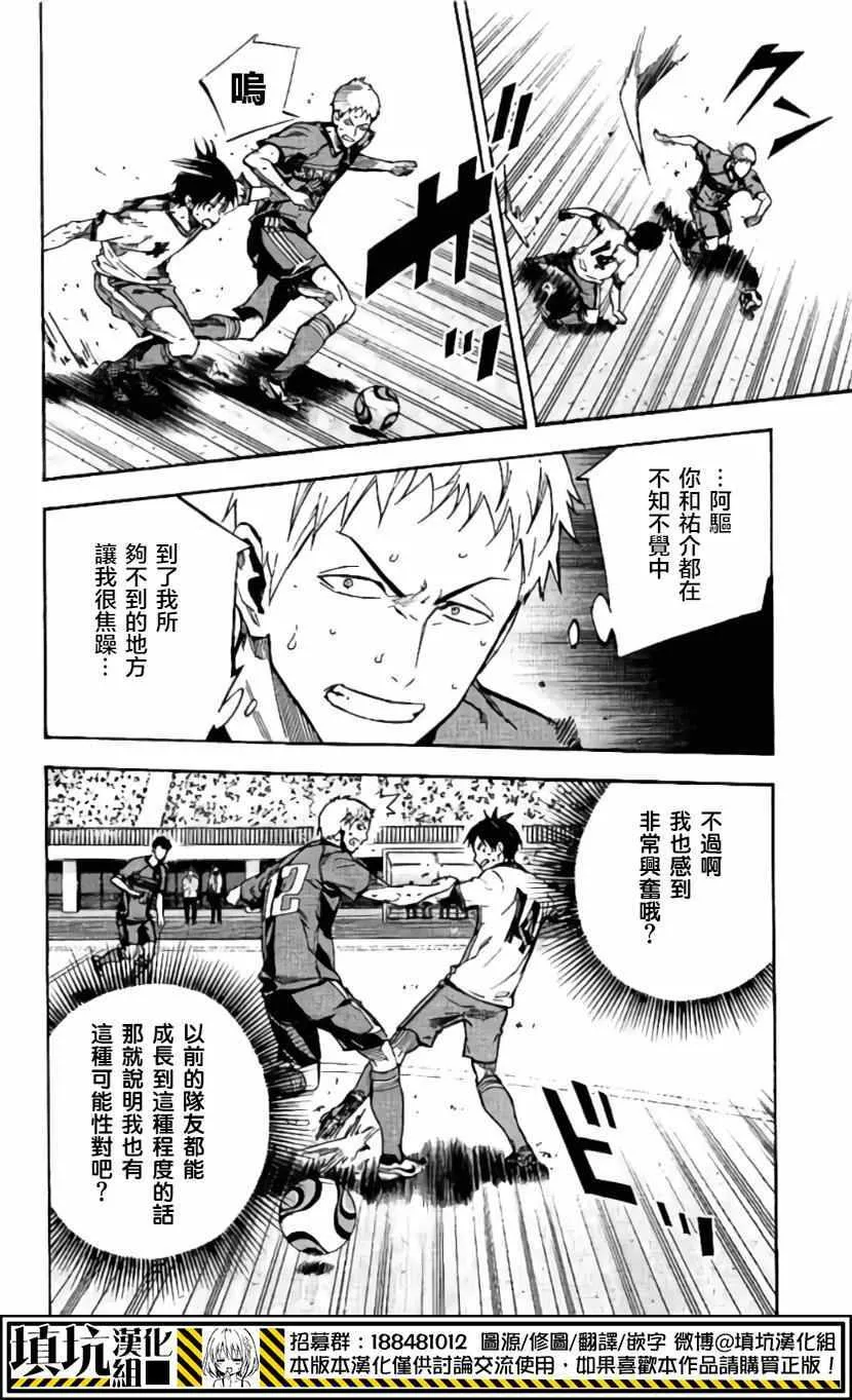 第411话 第19页