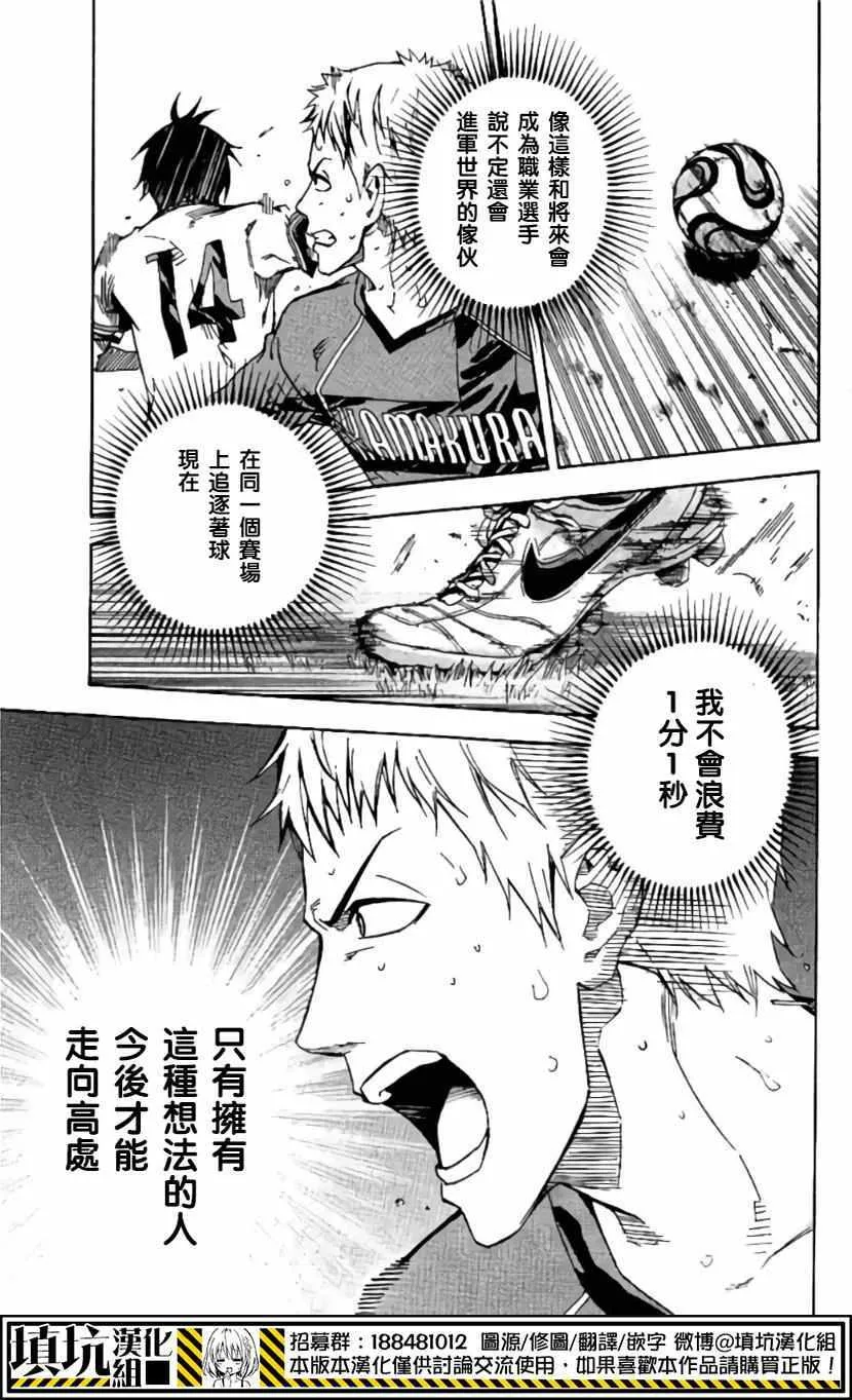 第411话 第20页