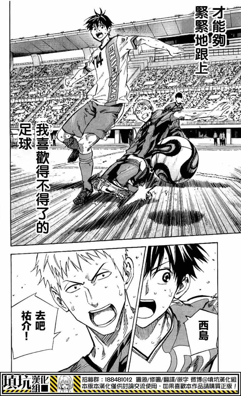 第411话 第21页