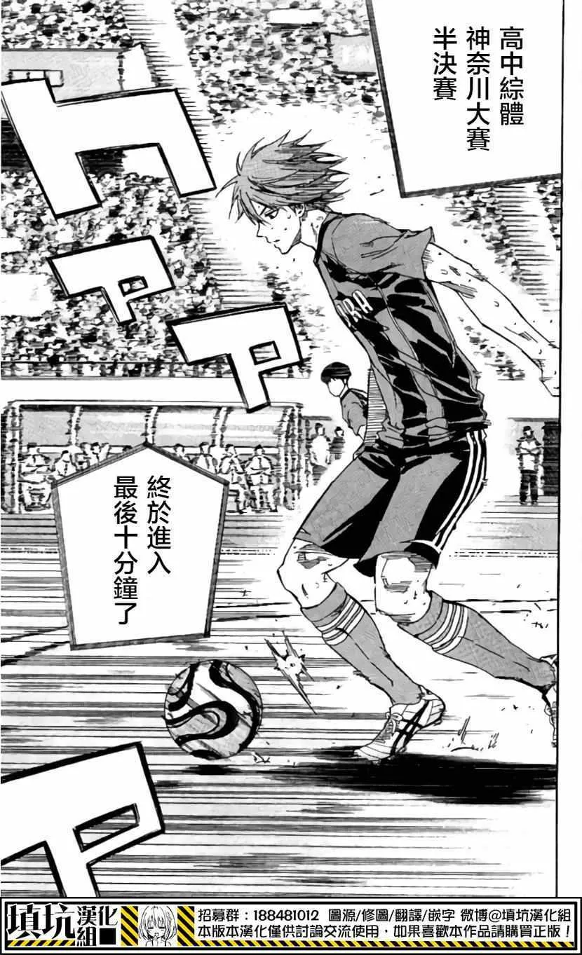 第411话 第22页