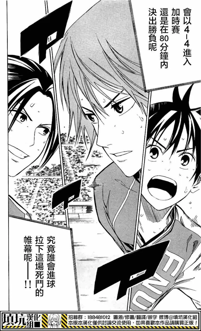 第411话 第23页
