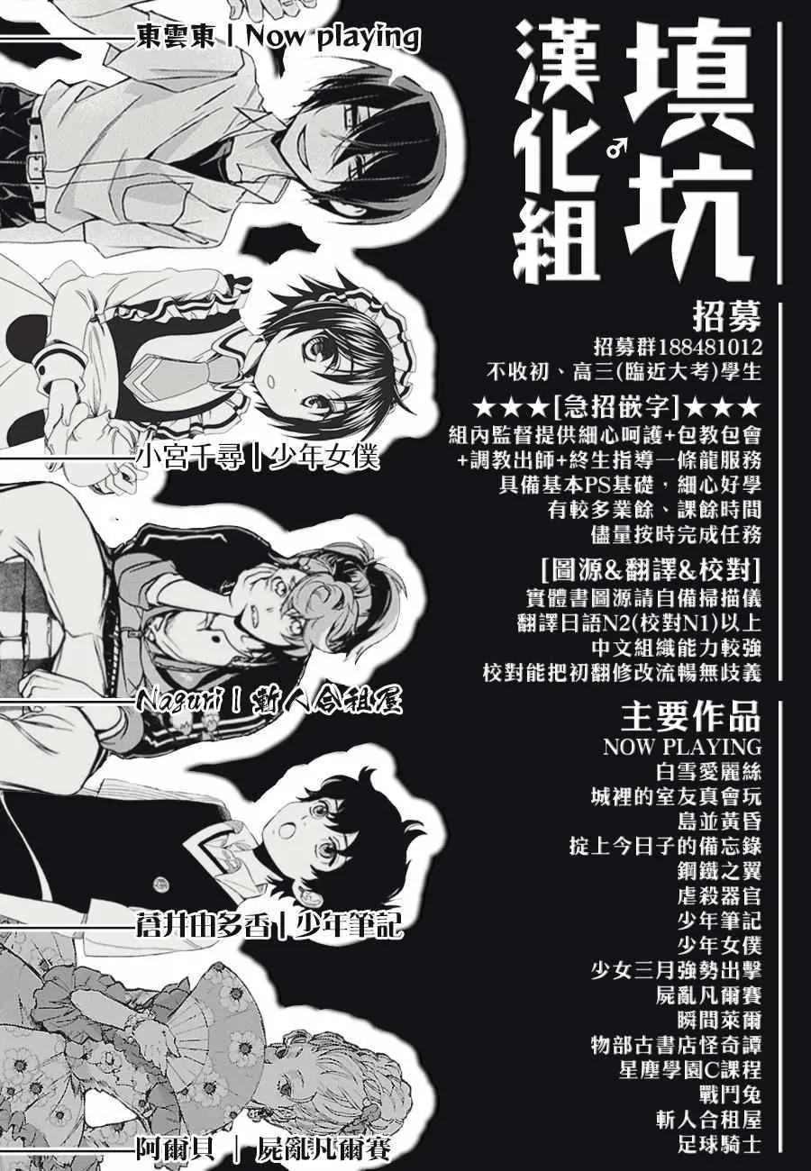第411话 第24页