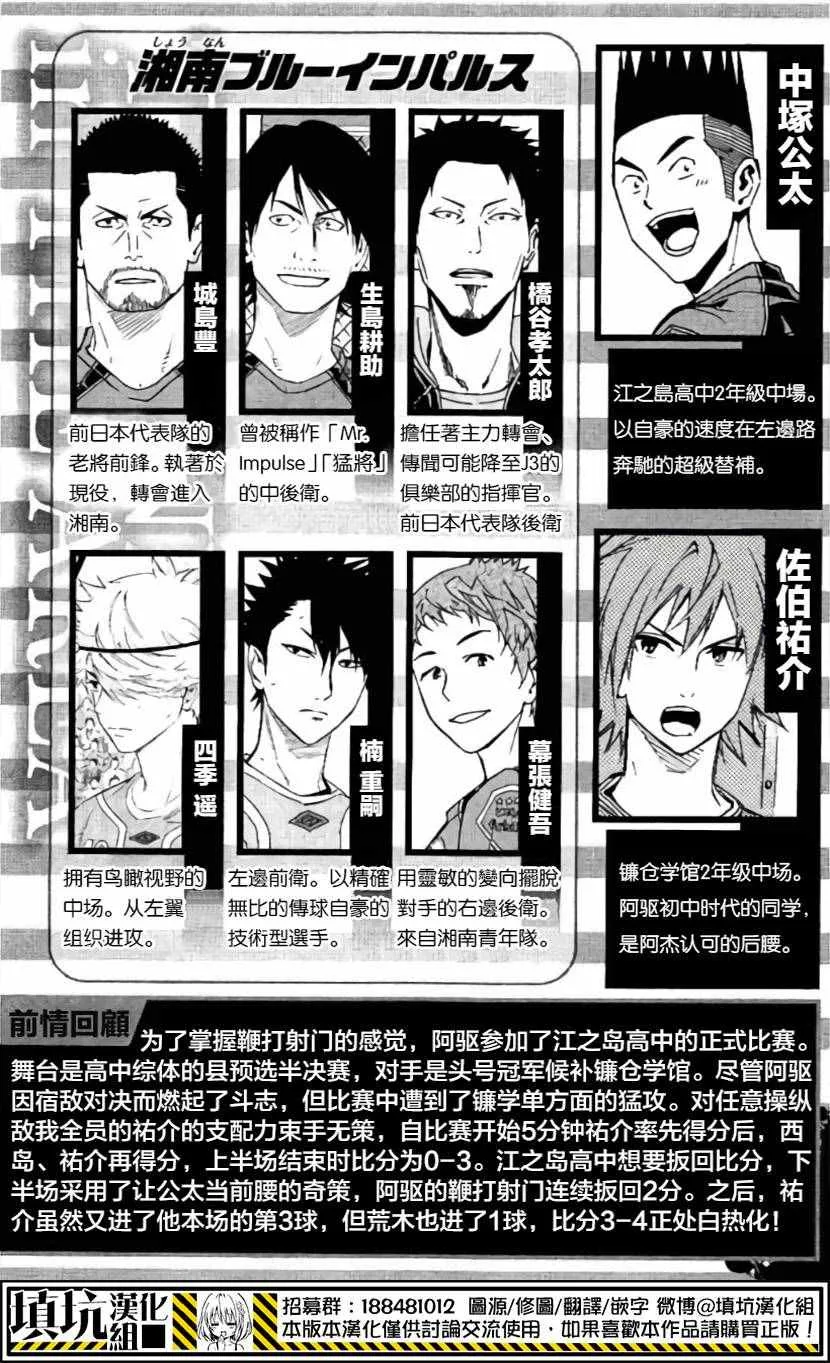 第410话 第4页