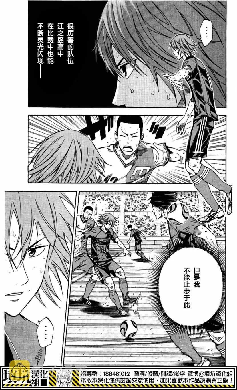 第410话 第12页