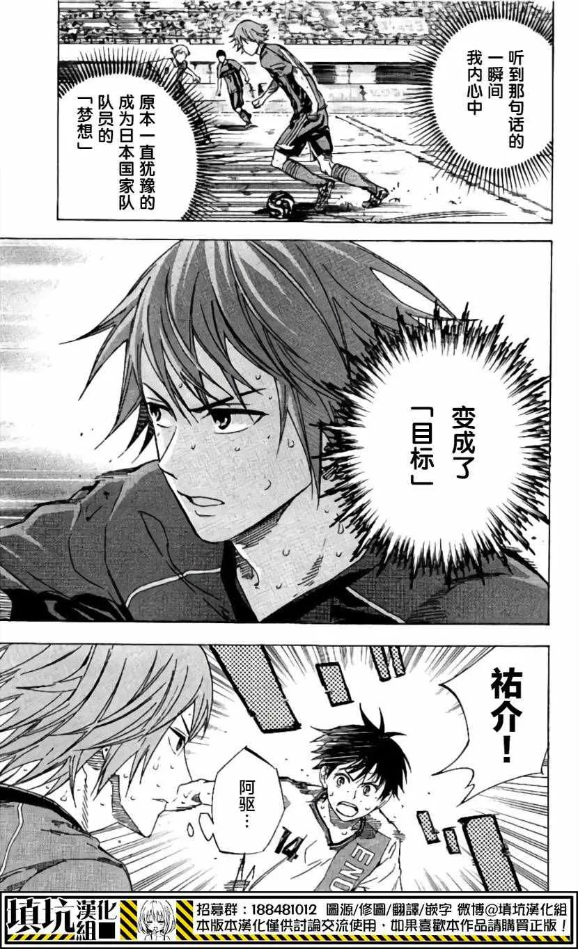 第410话 第14页