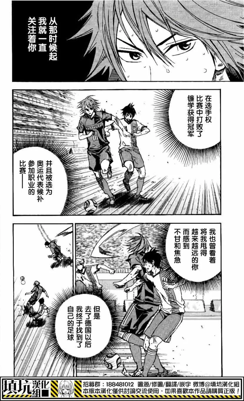 第410话 第15页
