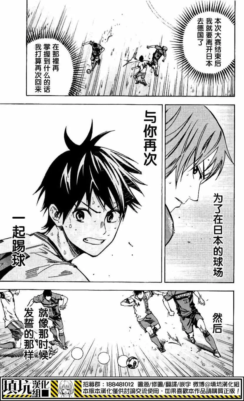 第410话 第16页