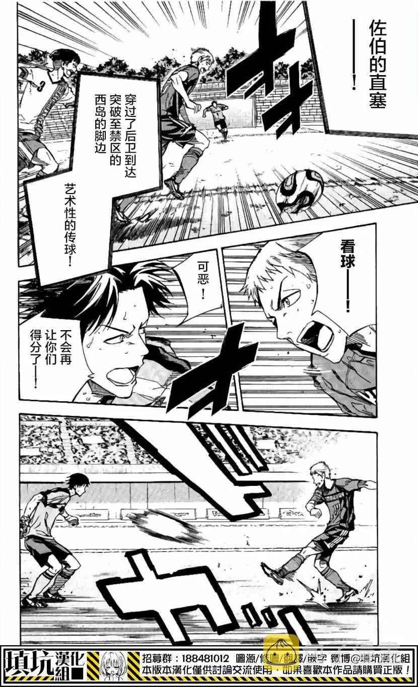 第410话 第18页