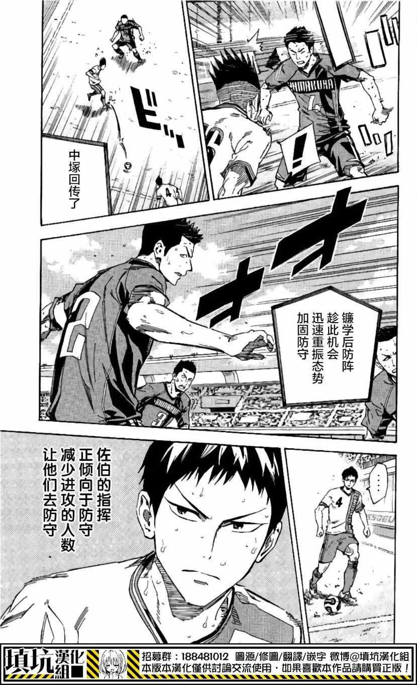 第410话 第21页