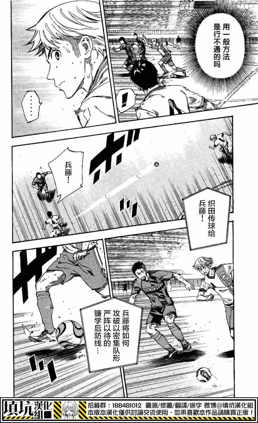 第410话 第22页
