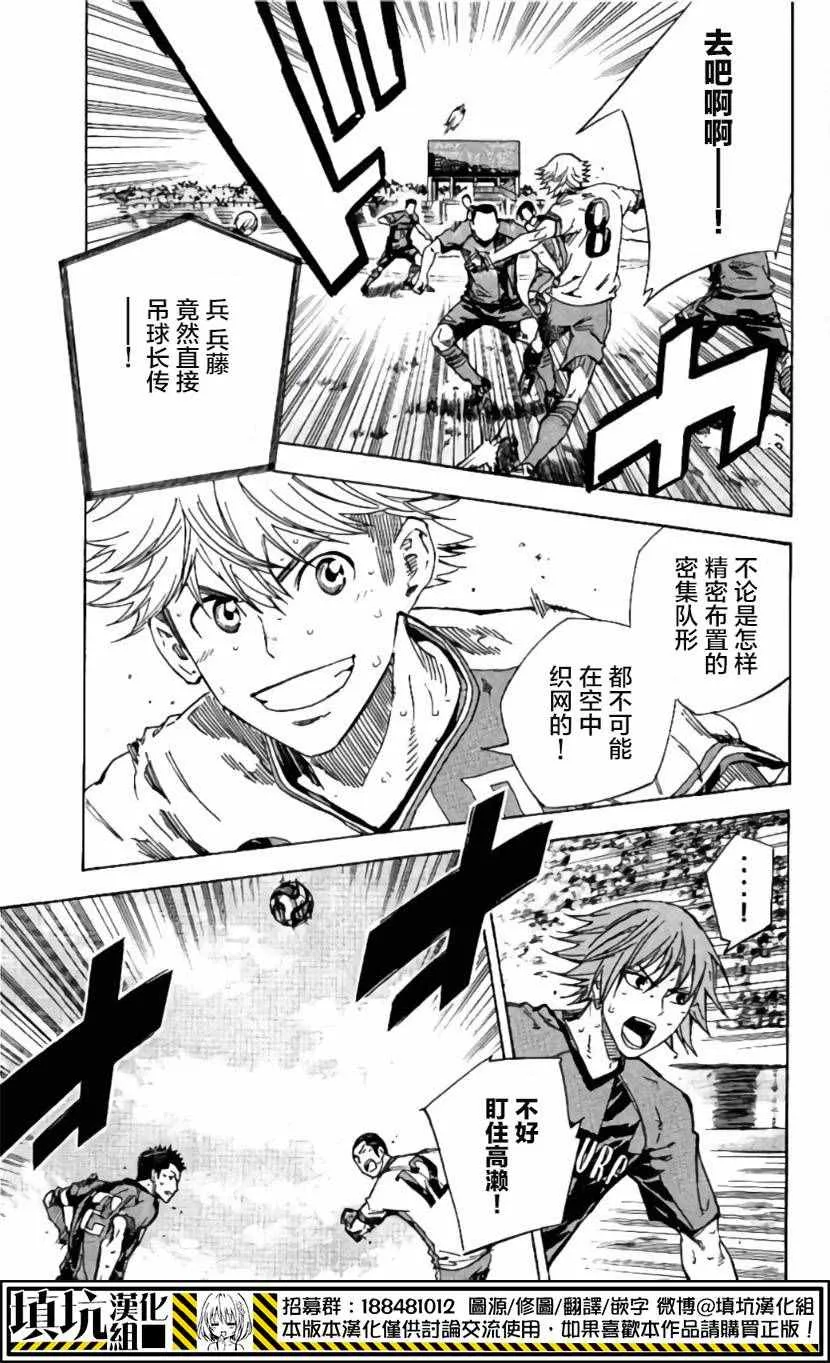 第410话 第23页