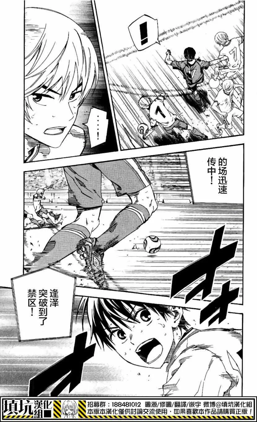 第410话 第25页
