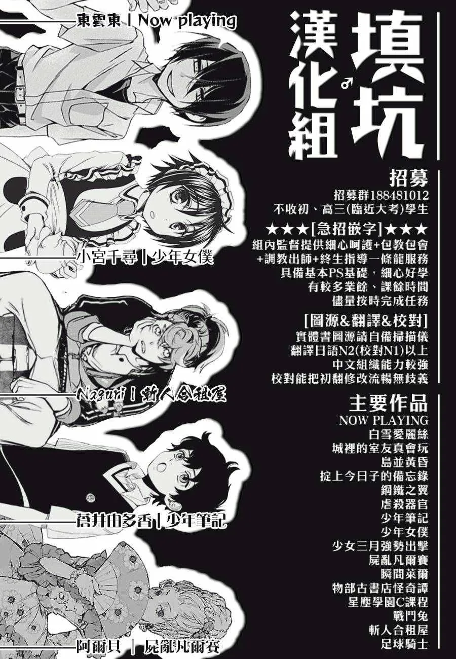 第410话 第27页
