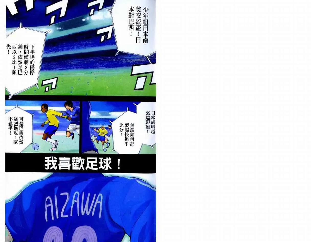 第1卷 第2页