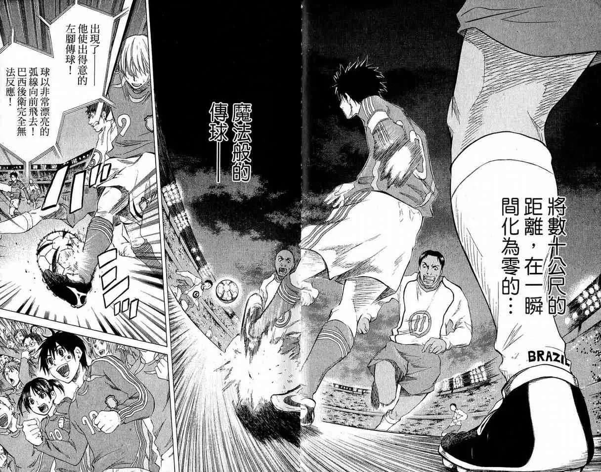 第1卷 第6页