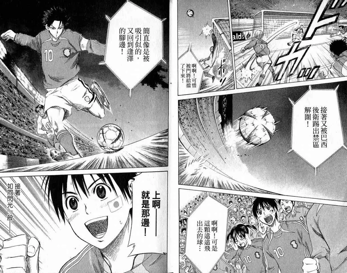 第1卷 第7页