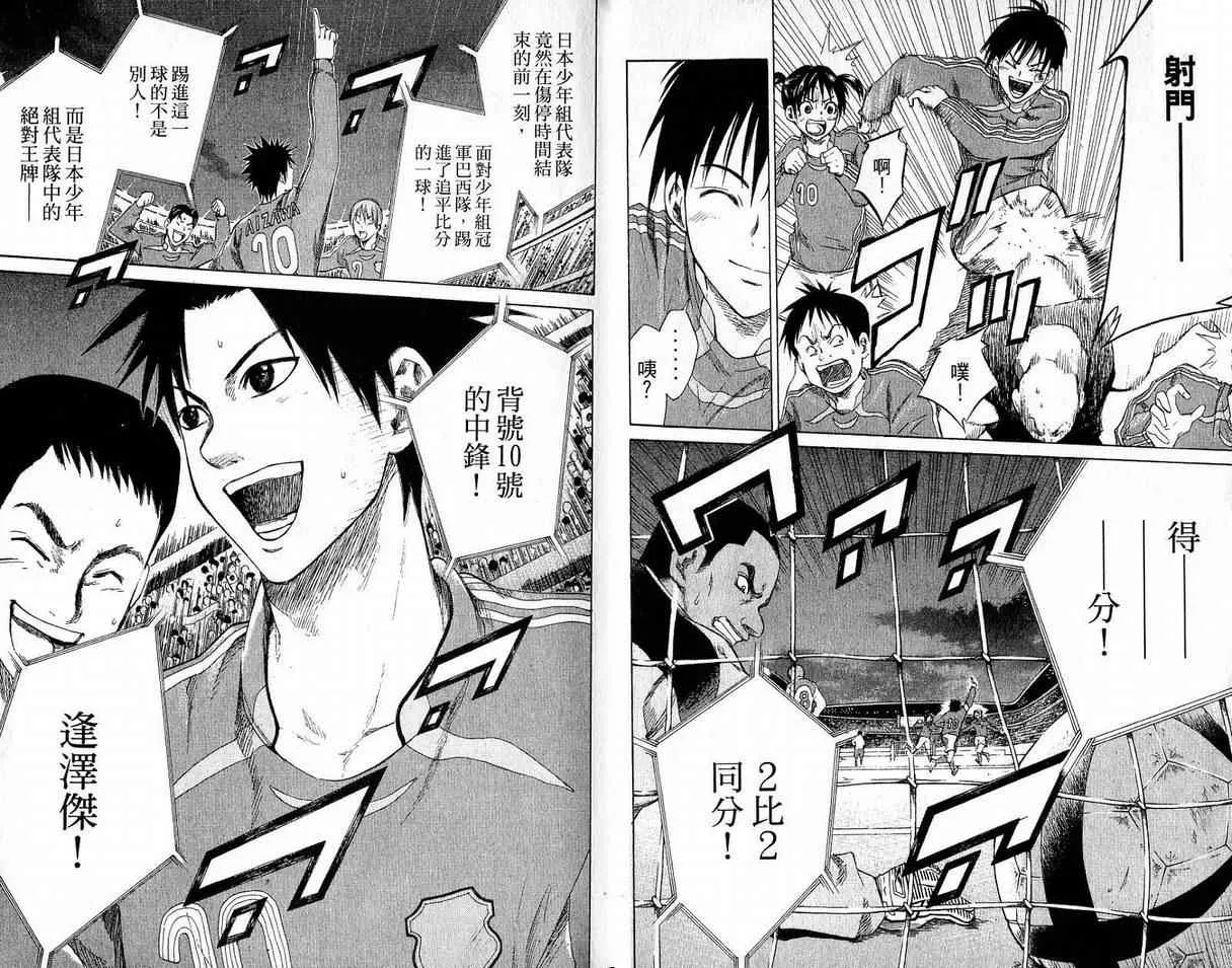 第1卷 第8页