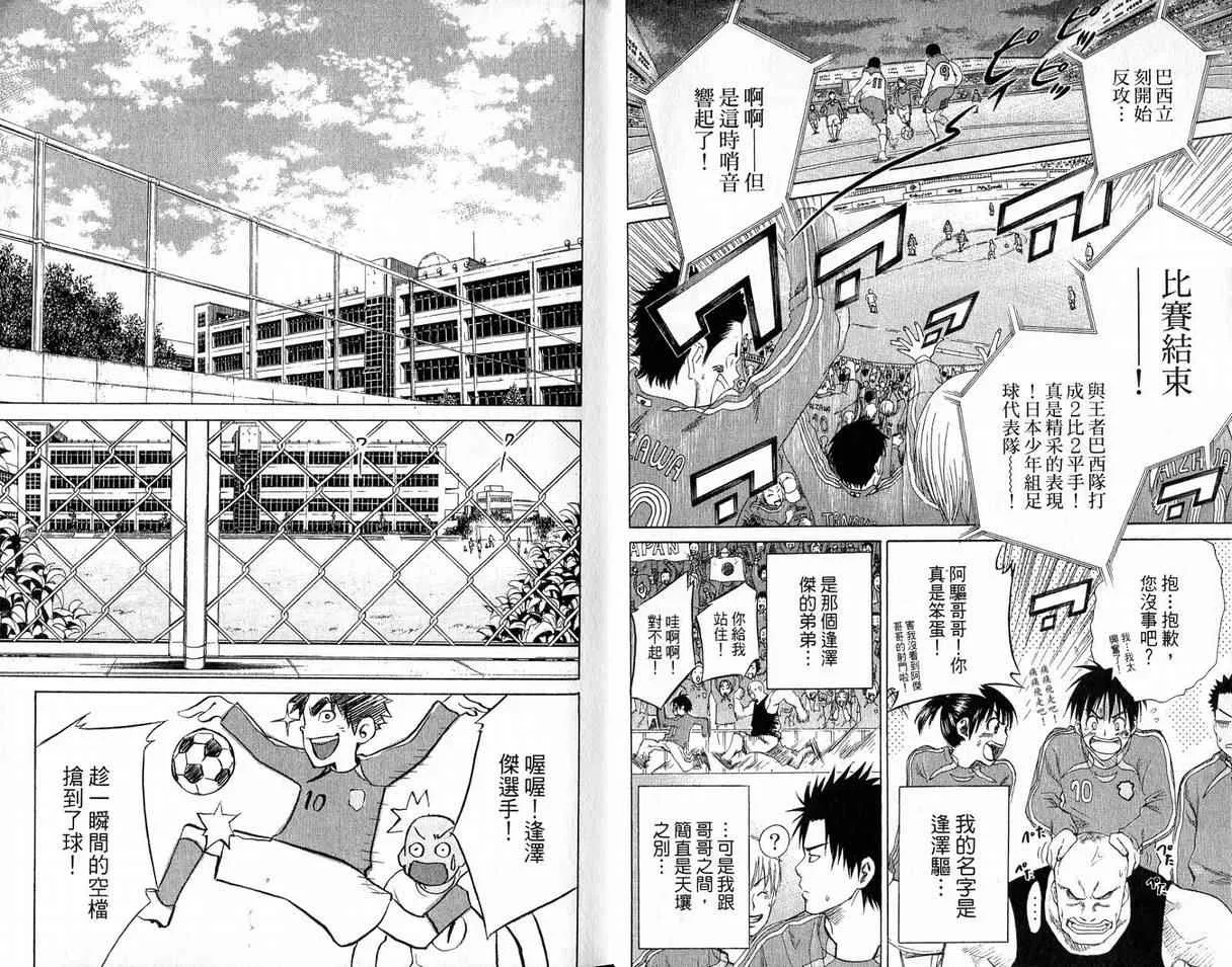 第1卷 第9页