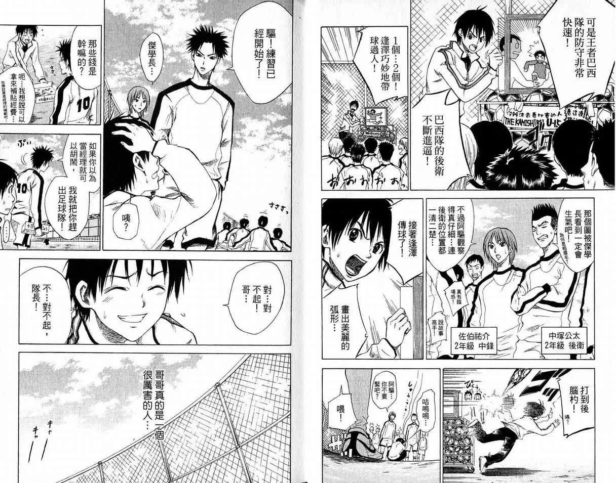 第1卷 第10页