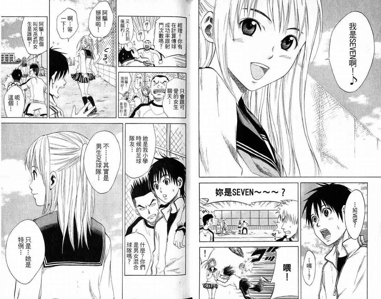 第1卷 第17页