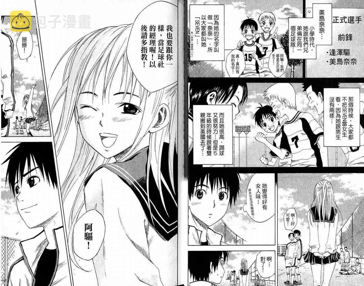 第1卷 第18页