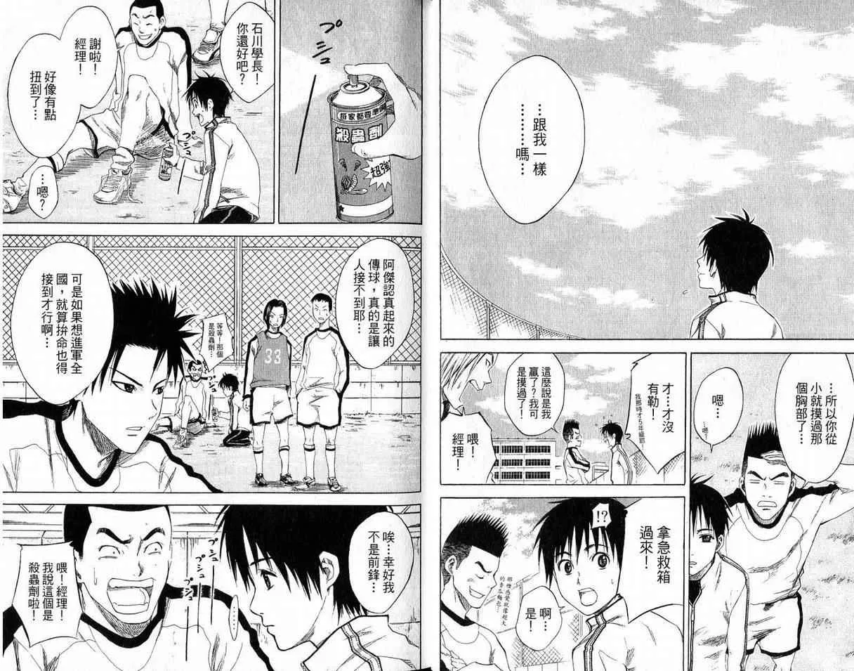 第1卷 第19页