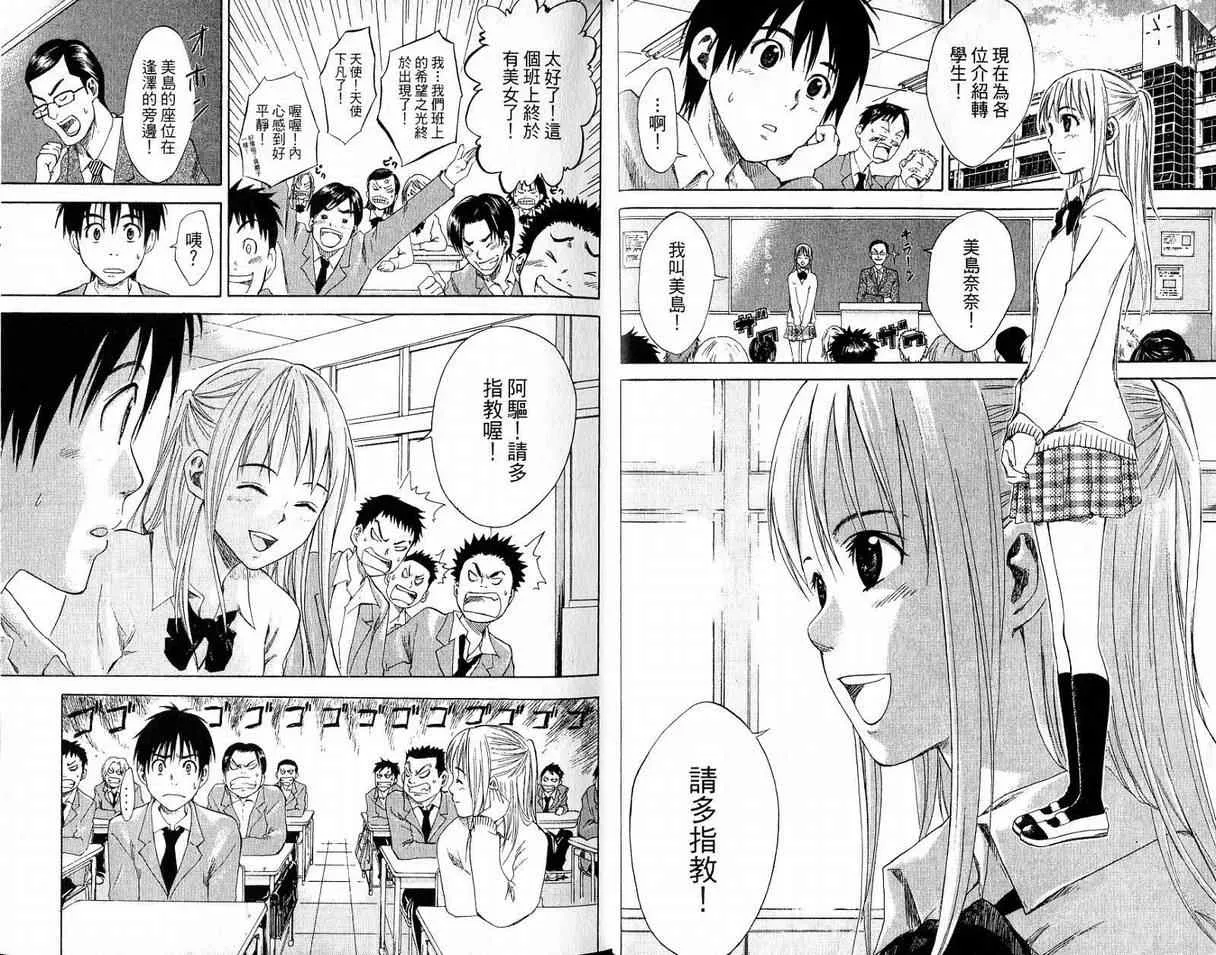 第1卷 第20页
