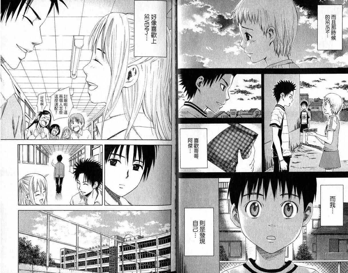 第1卷 第23页