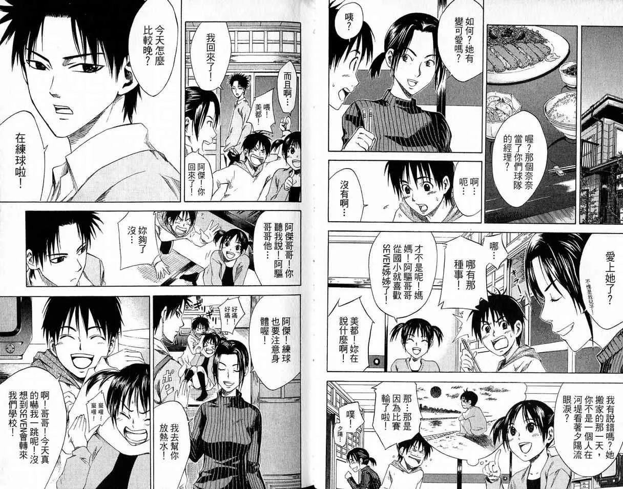 第1卷 第26页