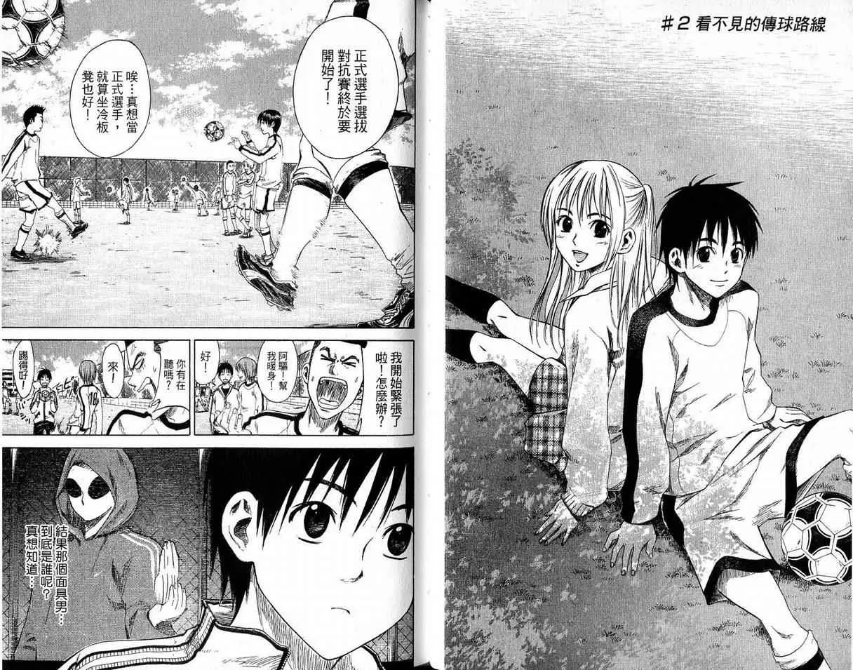 第1卷 第49页