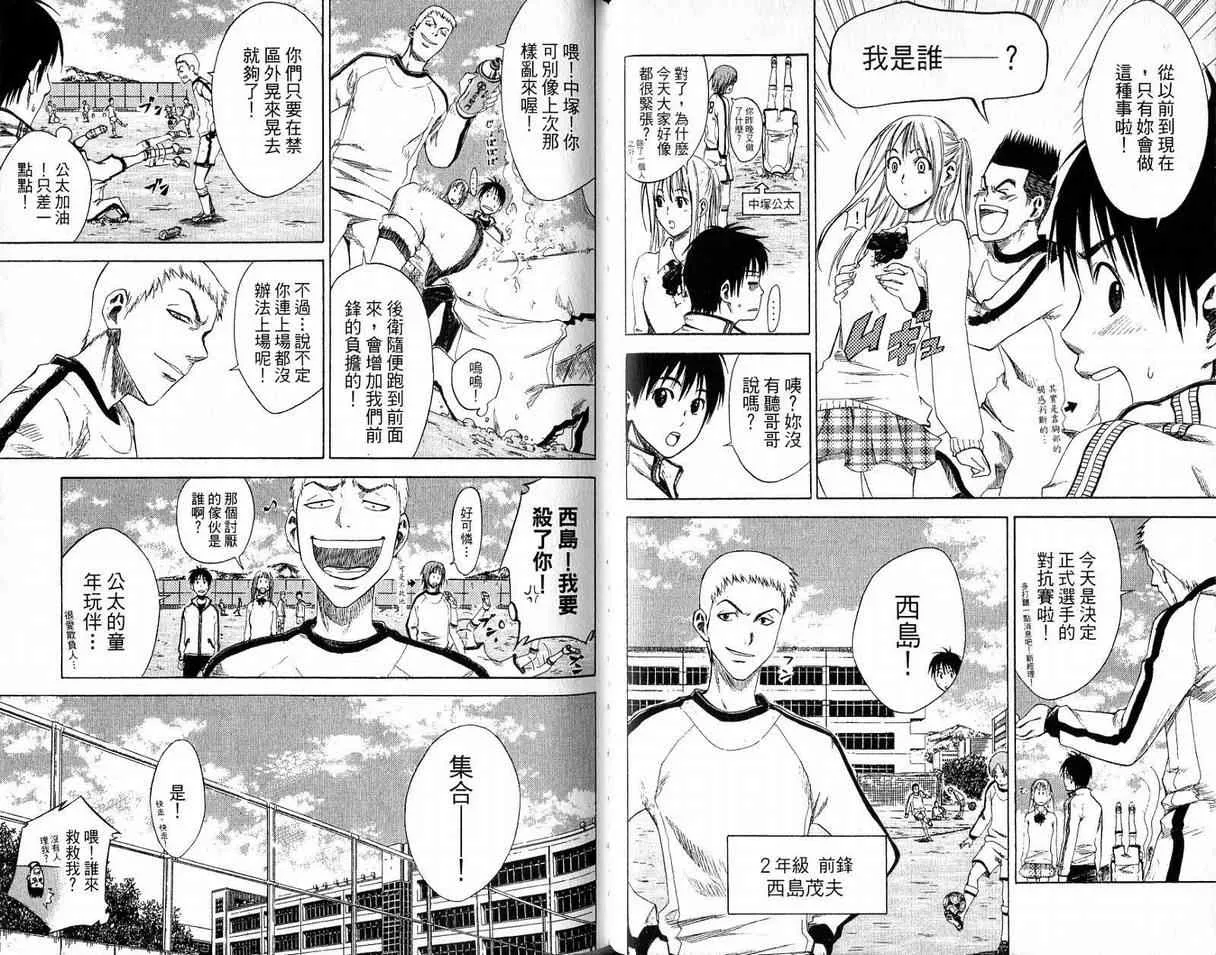第1卷 第51页