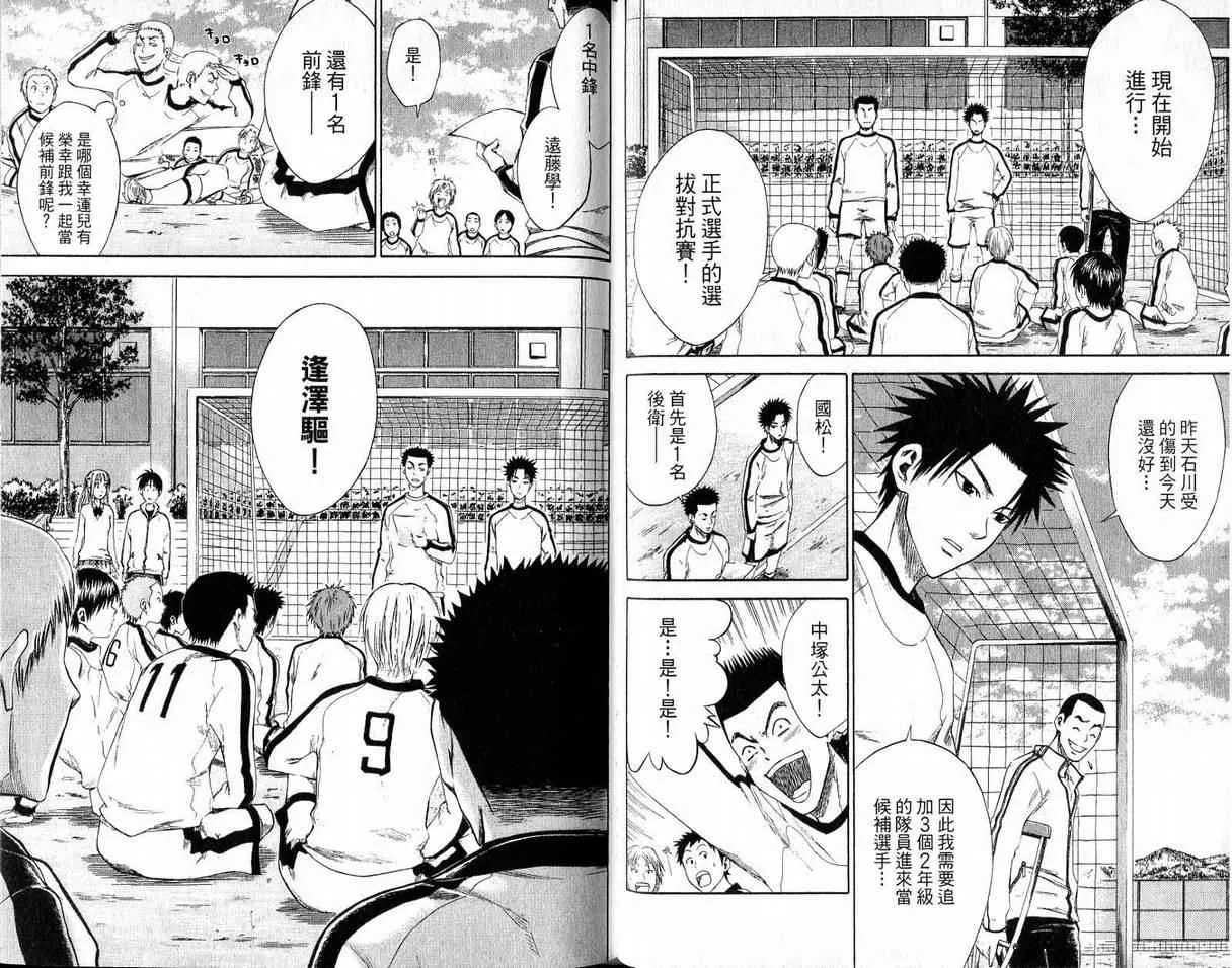 第1卷 第52页