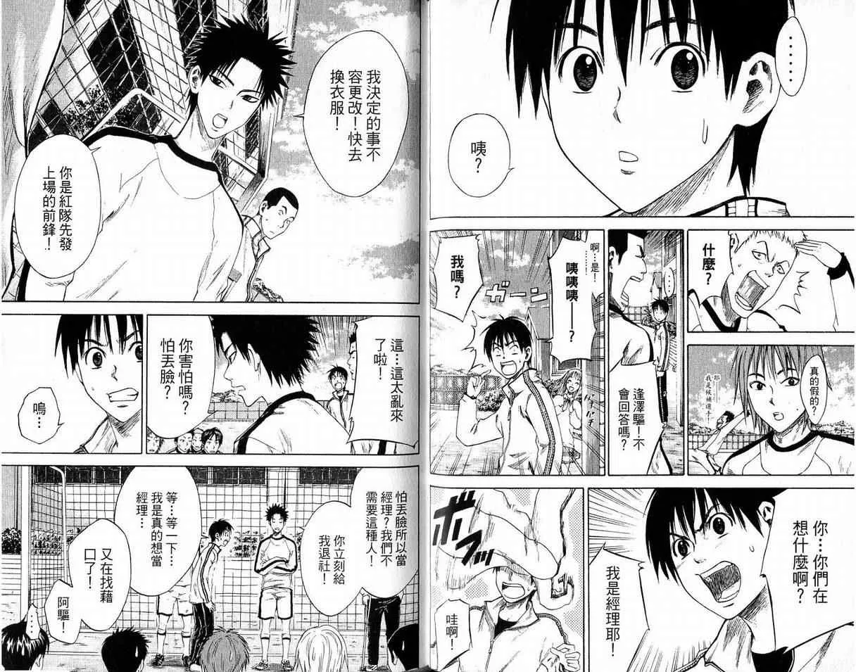 第1卷 第53页