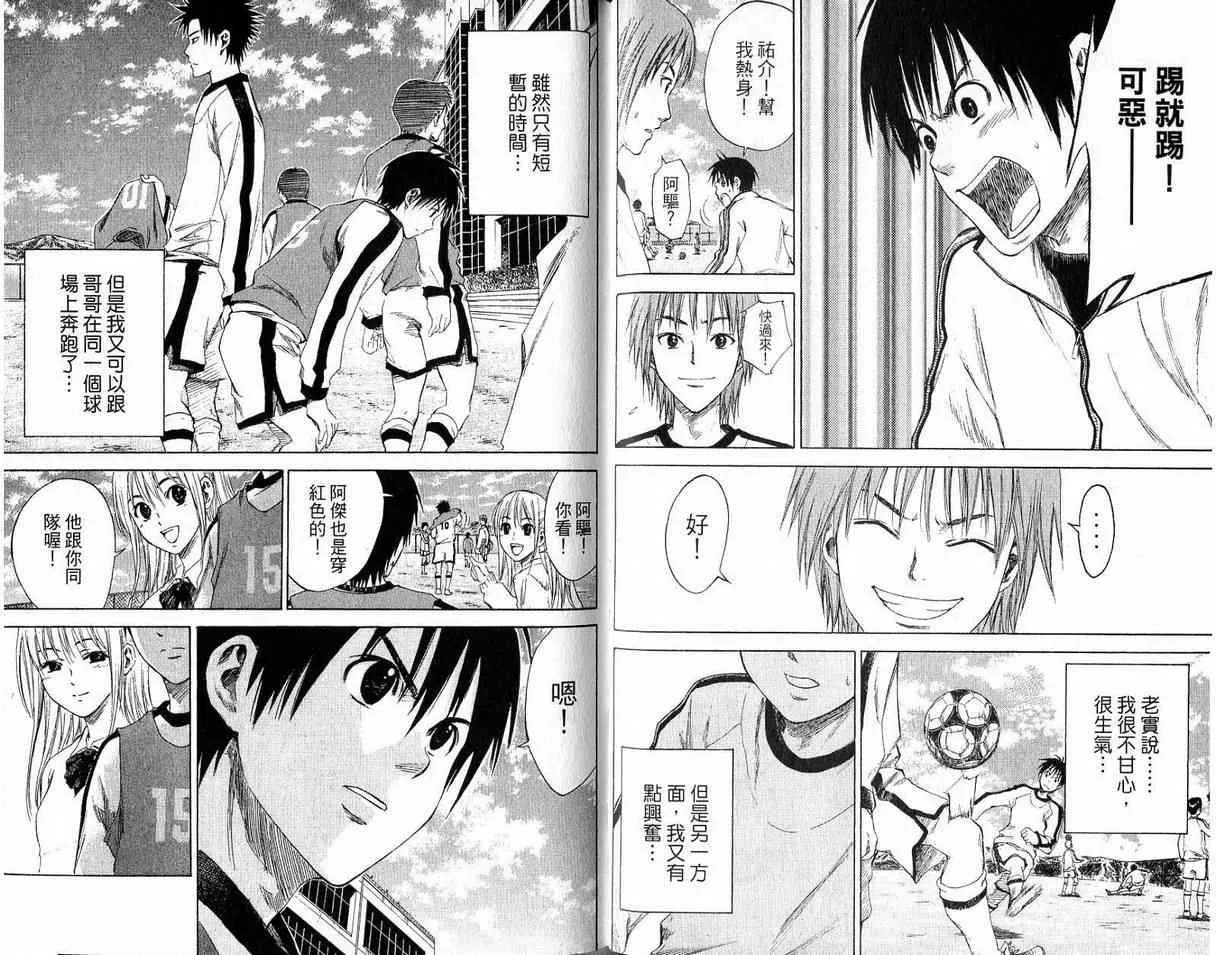 第1卷 第55页