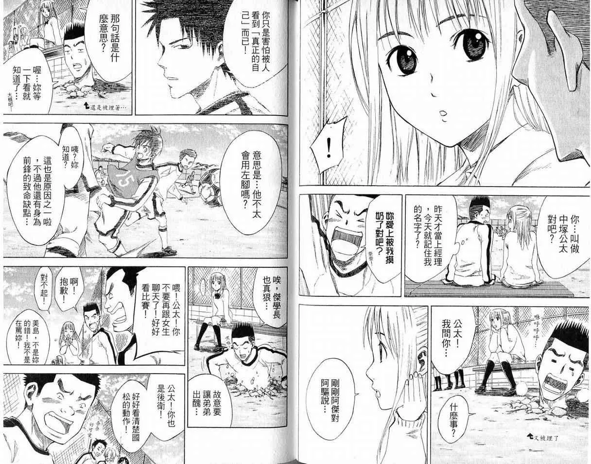 第1卷 第58页