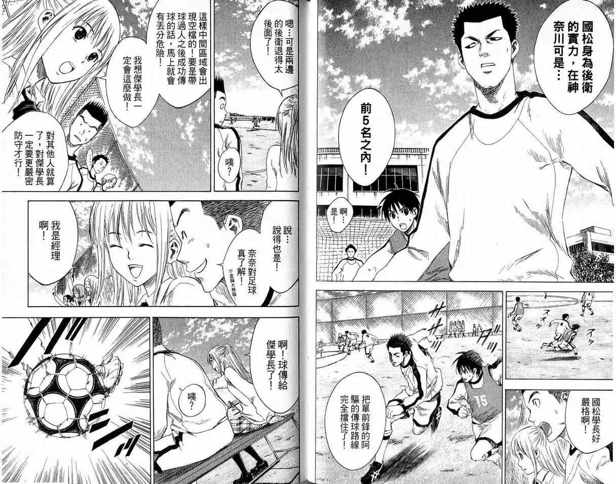 第1卷 第59页