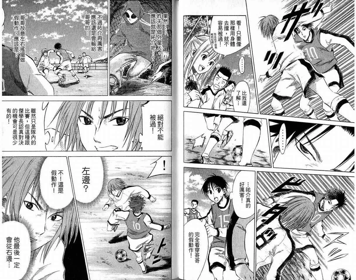 第1卷 第61页