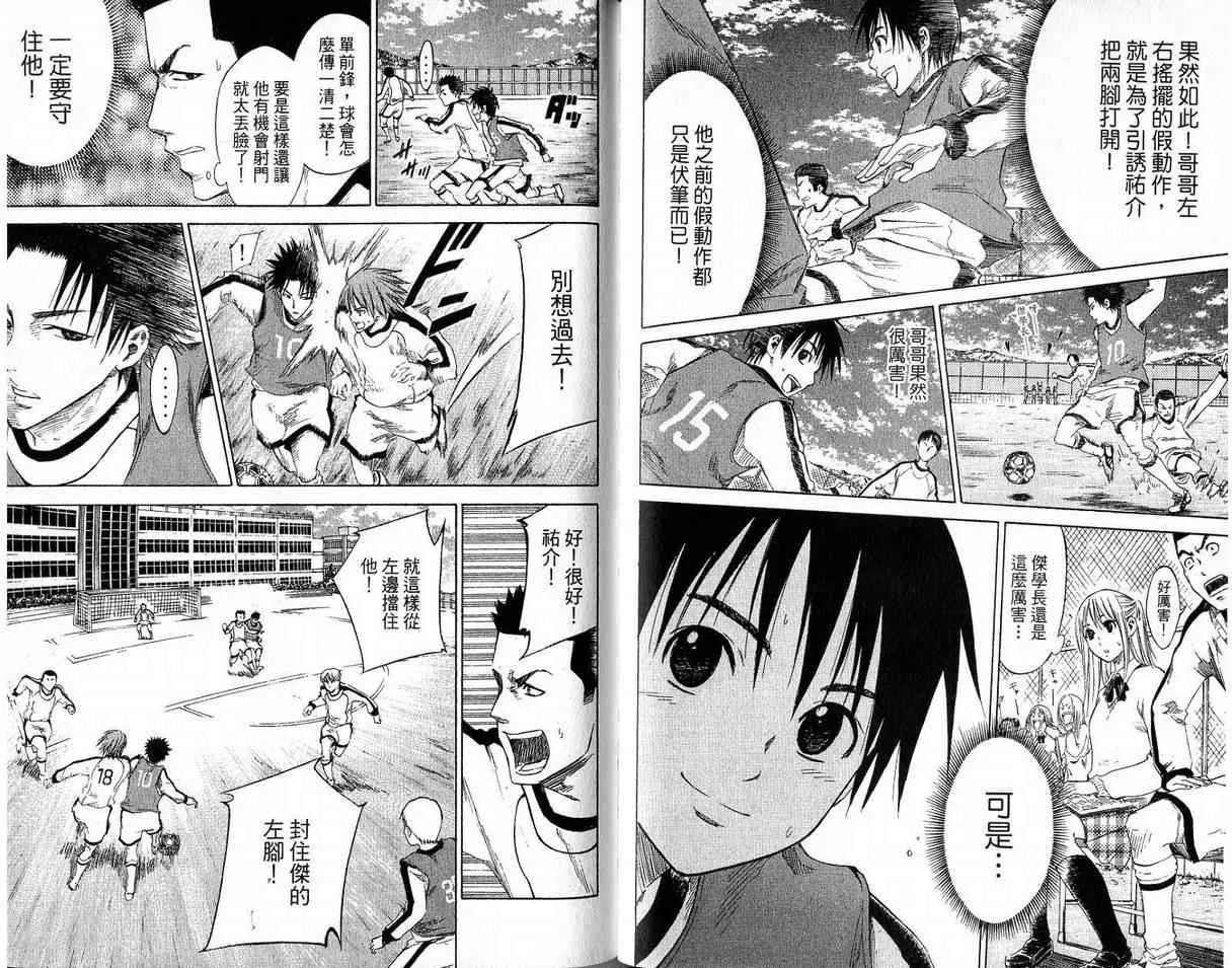 第1卷 第63页