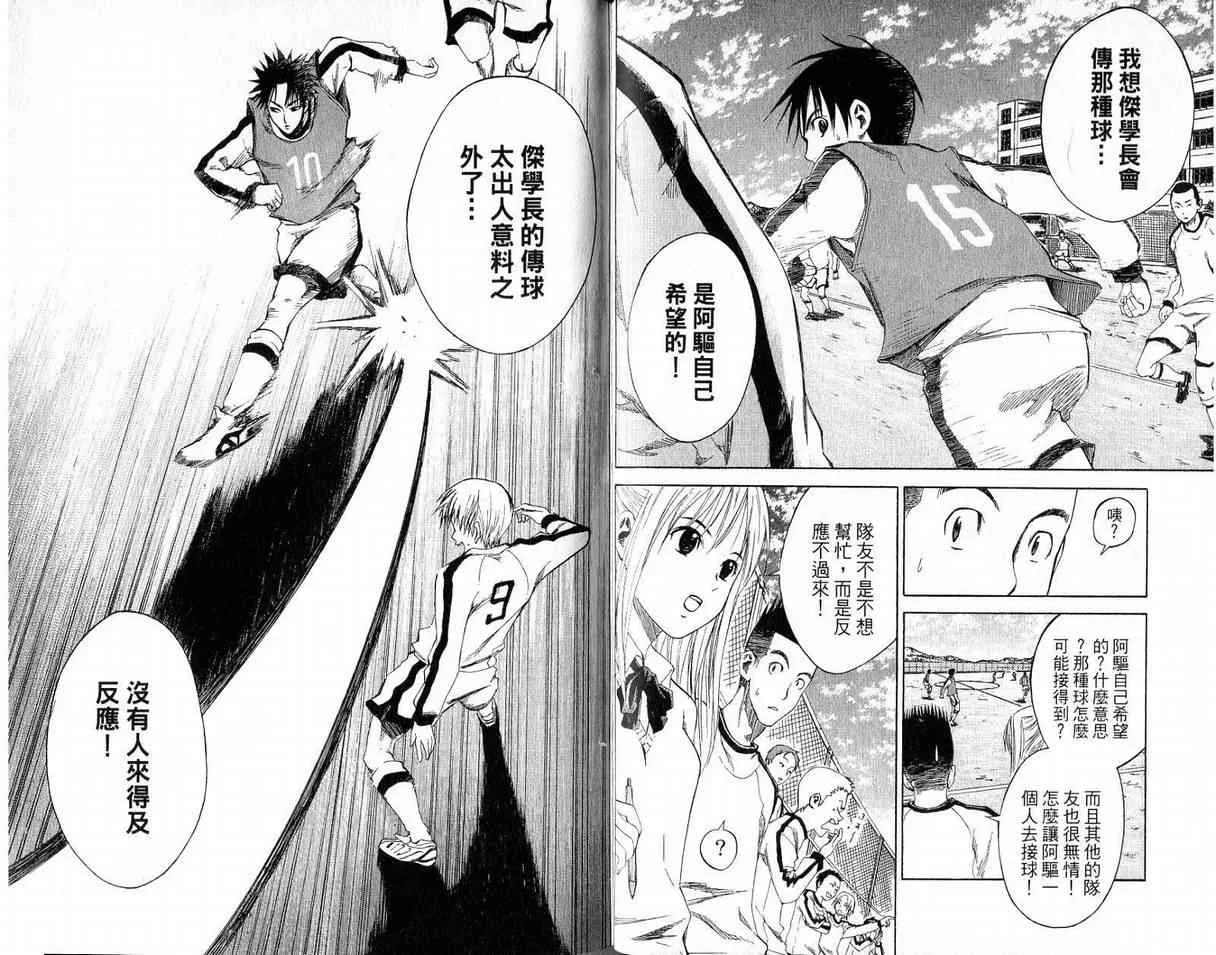 第1卷 第68页