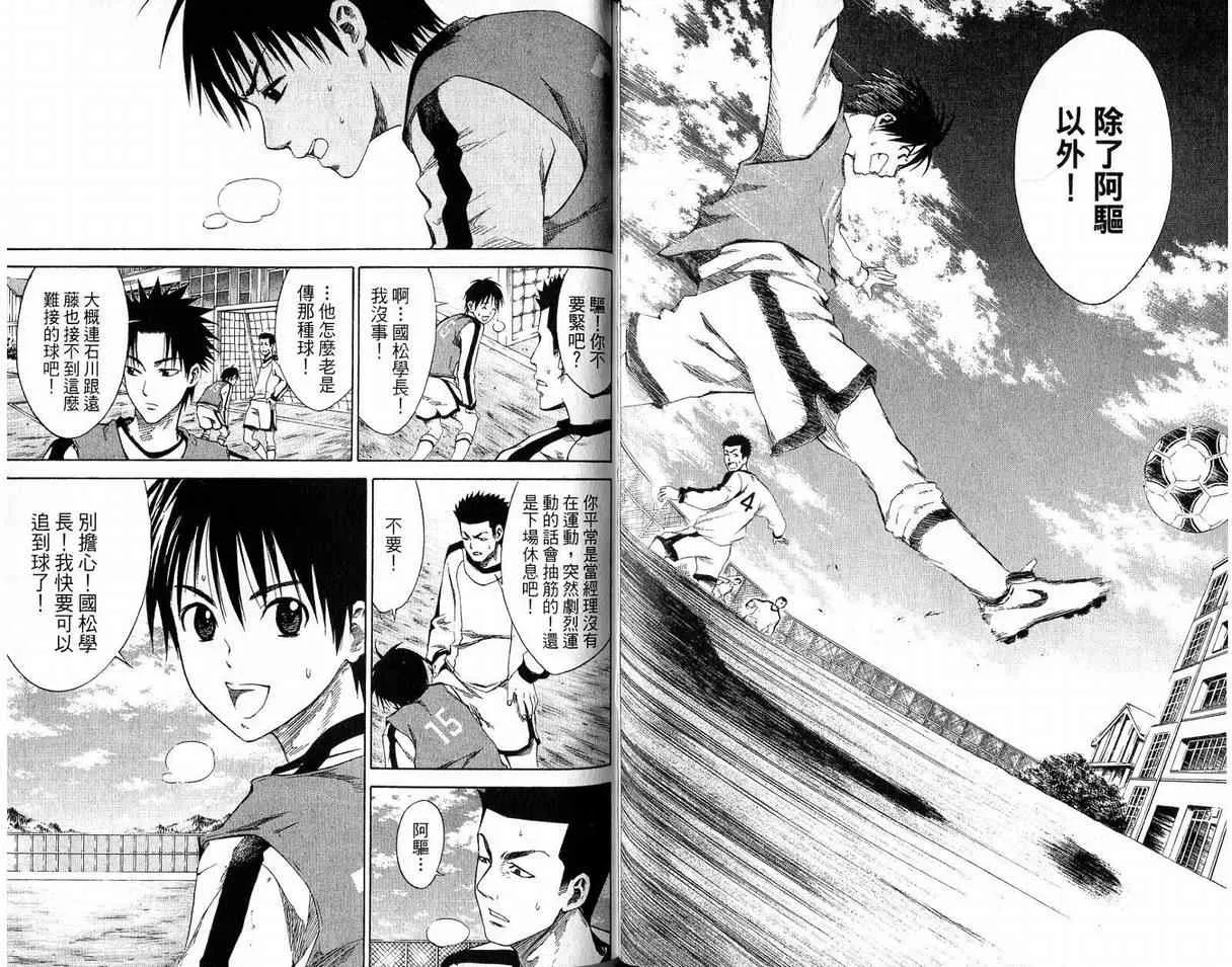 第1卷 第69页