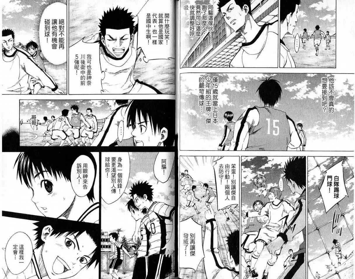第1卷 第70页
