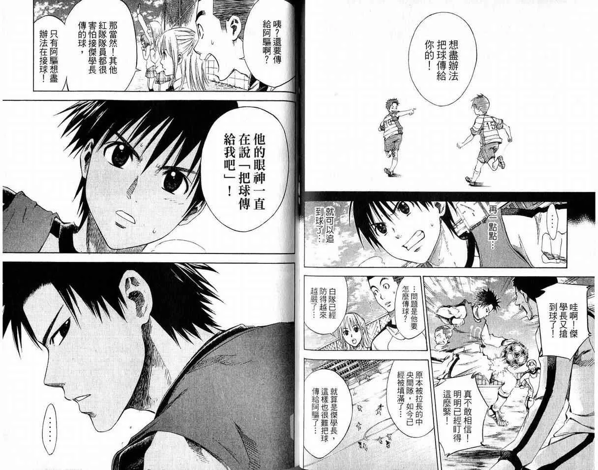第1卷 第71页