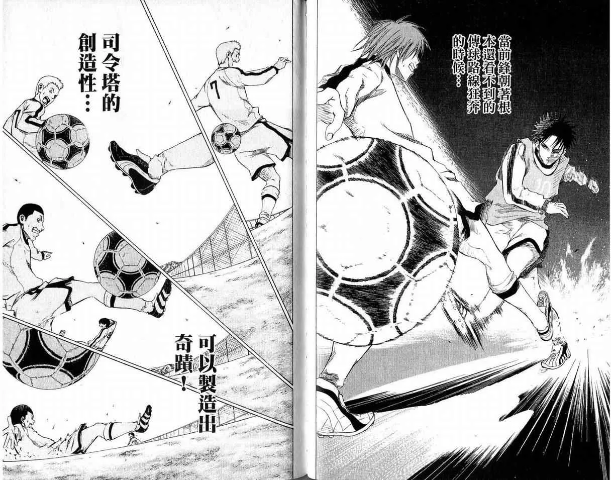 第1卷 第75页