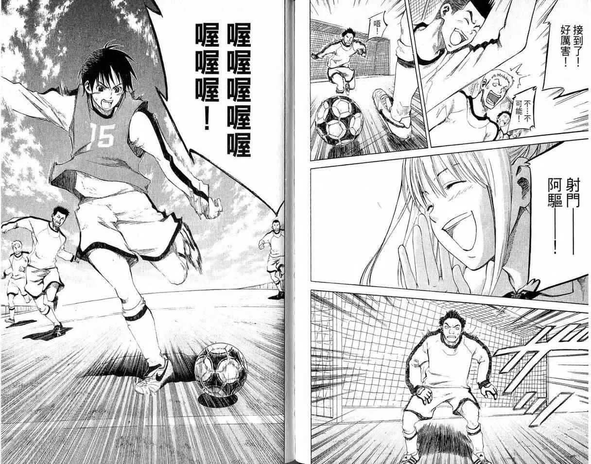第1卷 第79页