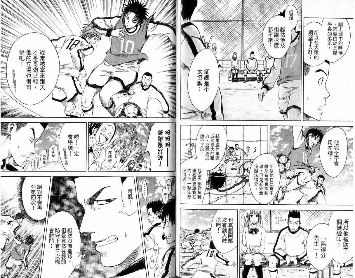 第1卷 第84页
