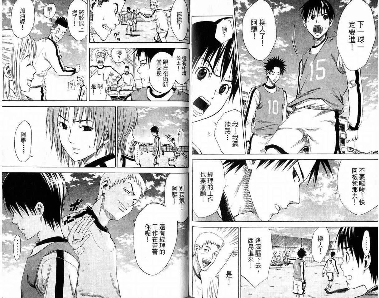第1卷 第87页