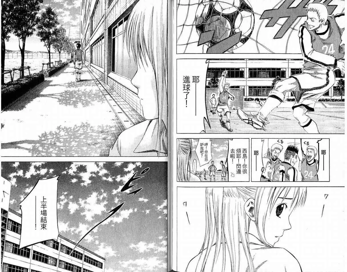 第1卷 第92页