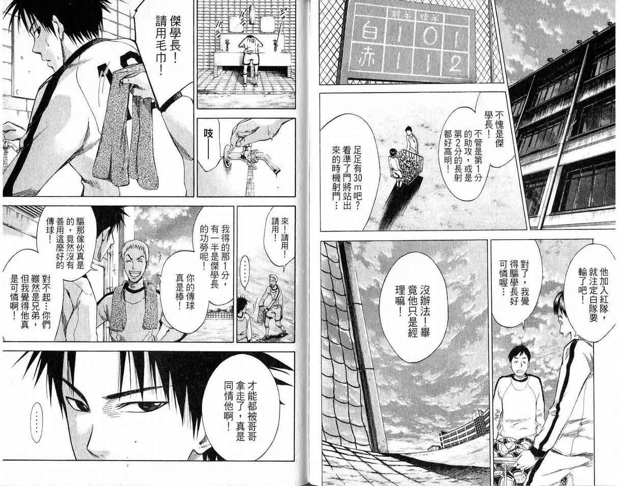 第1卷 第93页